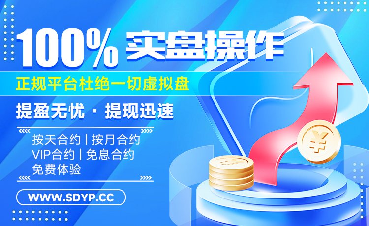 久联优配